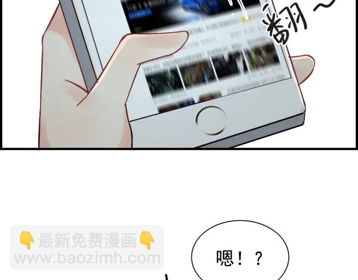 🍱闪婚总裁契约妻 第137话 把你当做了她 第32页