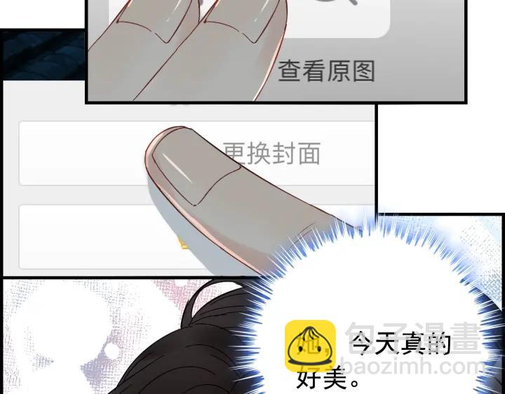 🍱闪婚总裁契约妻 第137话 把你当做了她 第41页