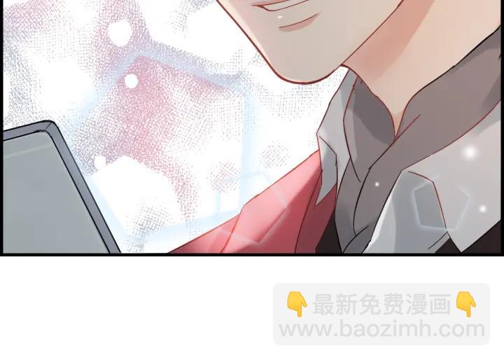 🍱闪婚总裁契约妻 第137话 把你当做了她 第43页