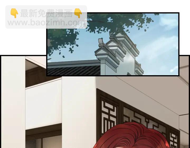 🍱闪婚总裁契约妻 第137话 把你当做了她 第44页