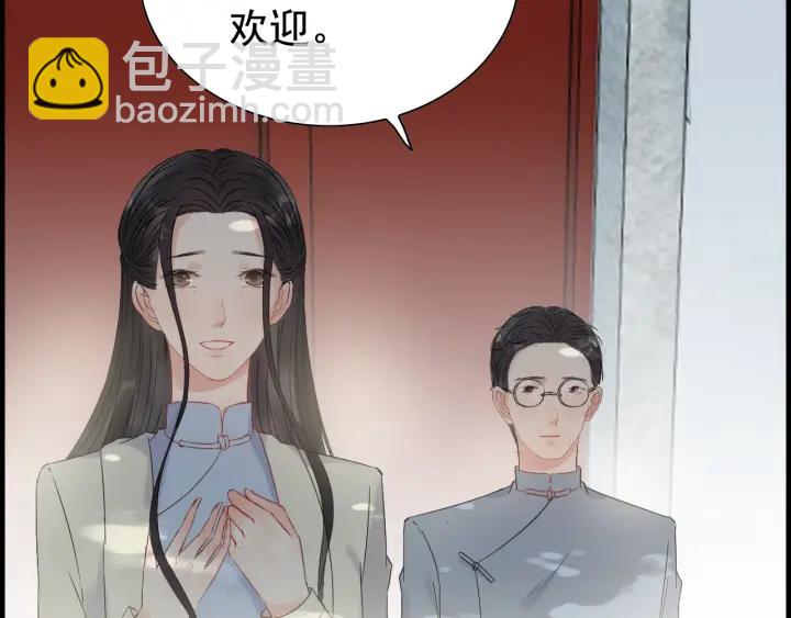 🍱闪婚总裁契约妻 第137话 把你当做了她 第8页