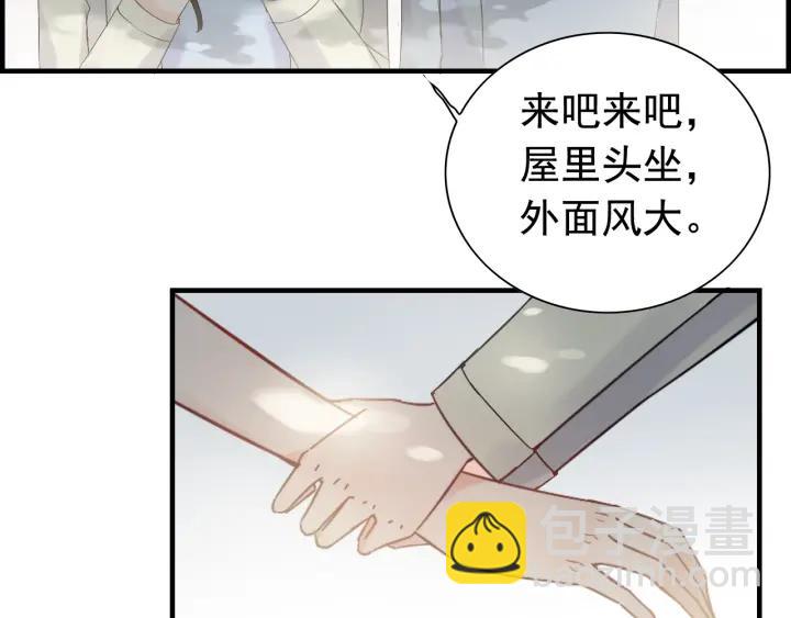 🍱闪婚总裁契约妻 第137话 把你当做了她 第9页