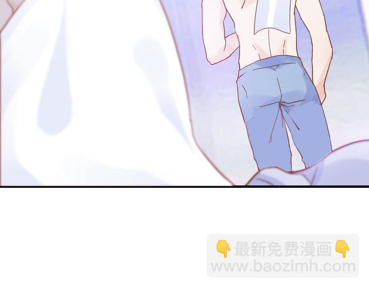 🍱闪婚总裁契约妻 第14话 你是我的救赎 第10页