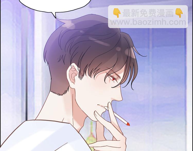 🍱闪婚总裁契约妻 第14话 你是我的救赎 第12页