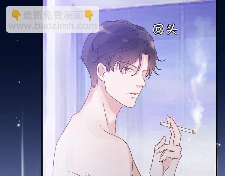 🍱闪婚总裁契约妻 第14话 你是我的救赎 第20页
