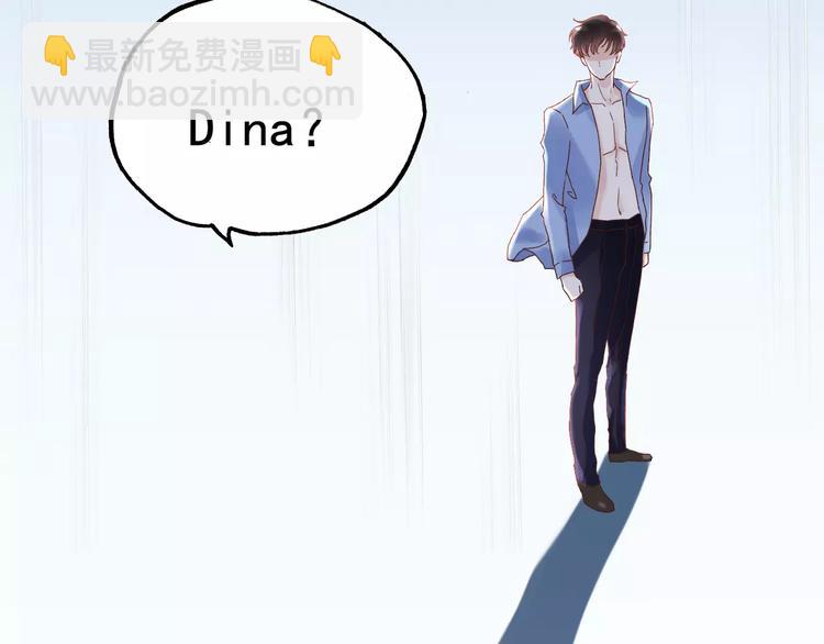 🍱闪婚总裁契约妻 第14话 你是我的救赎 第22页