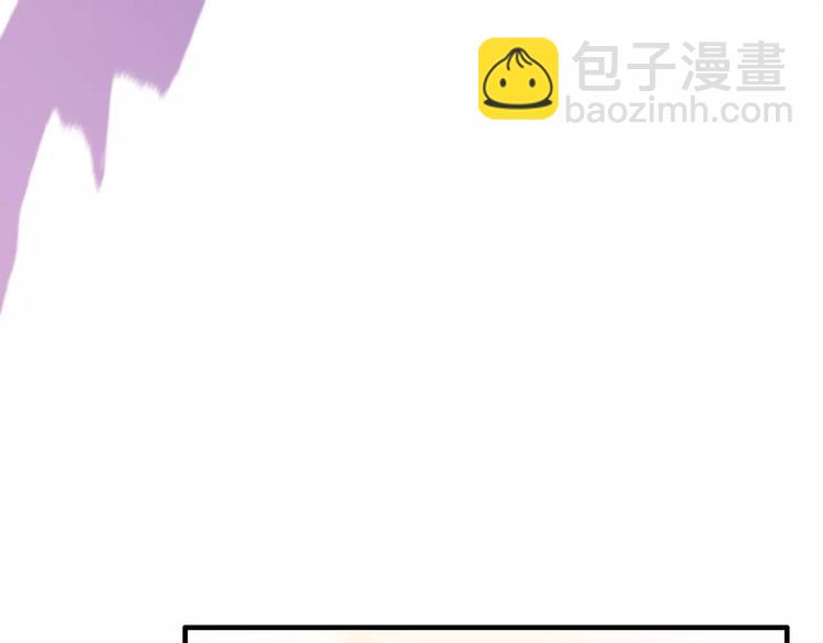 🍱闪婚总裁契约妻 第14话 你是我的救赎 第25页