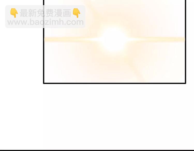 🍱闪婚总裁契约妻 第14话 你是我的救赎 第26页