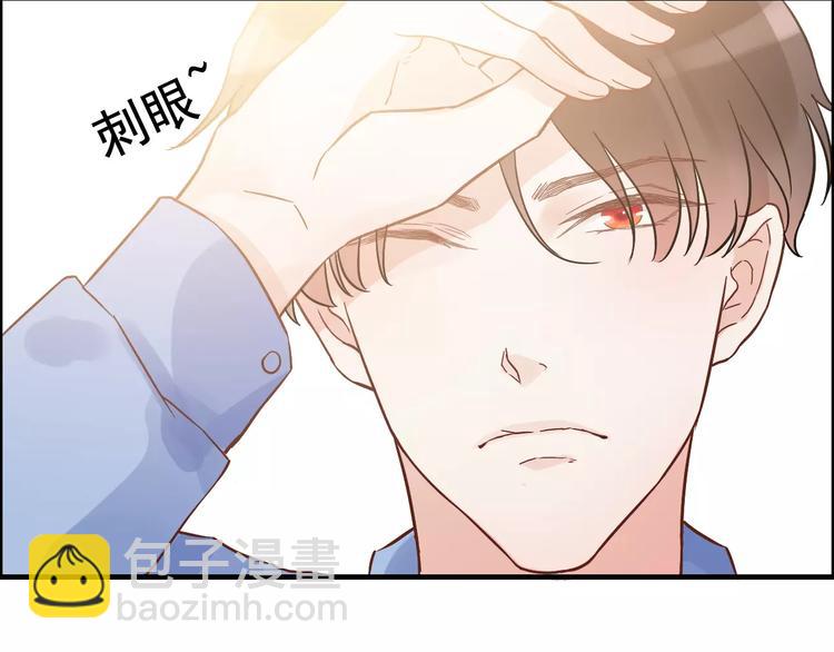 🍱闪婚总裁契约妻 第14话 你是我的救赎 第27页