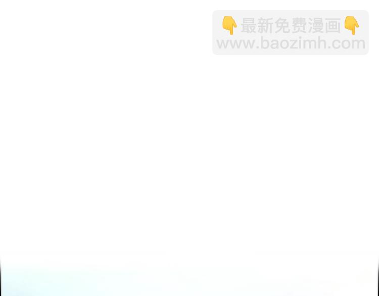 🍱闪婚总裁契约妻 第14话 你是我的救赎 第29页