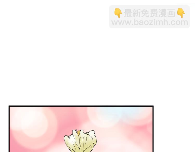🍱闪婚总裁契约妻 第14话 你是我的救赎 第34页