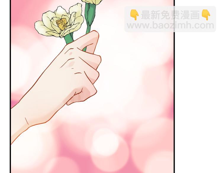 🍱闪婚总裁契约妻 第14话 你是我的救赎 第35页