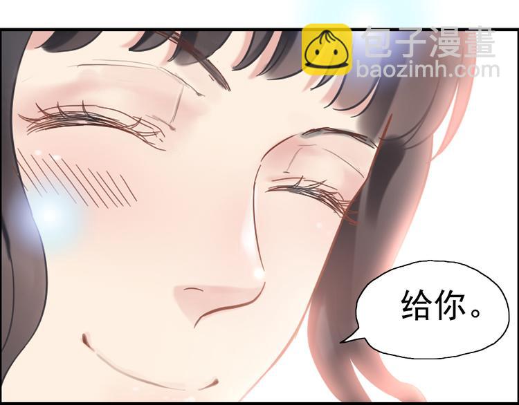 🍱闪婚总裁契约妻 第14话 你是我的救赎 第37页