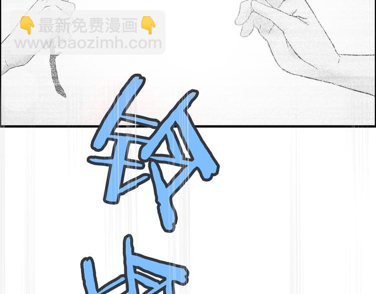 🍱闪婚总裁契约妻 第14话 你是我的救赎 第42页