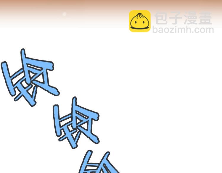 🍱闪婚总裁契约妻 第14话 你是我的救赎 第46页