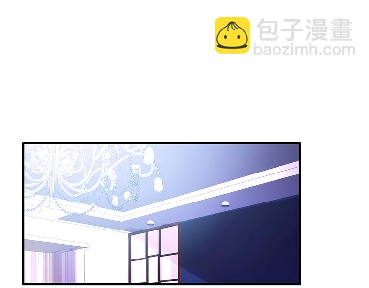 🍱闪婚总裁契约妻 第14话 你是我的救赎 第5页
