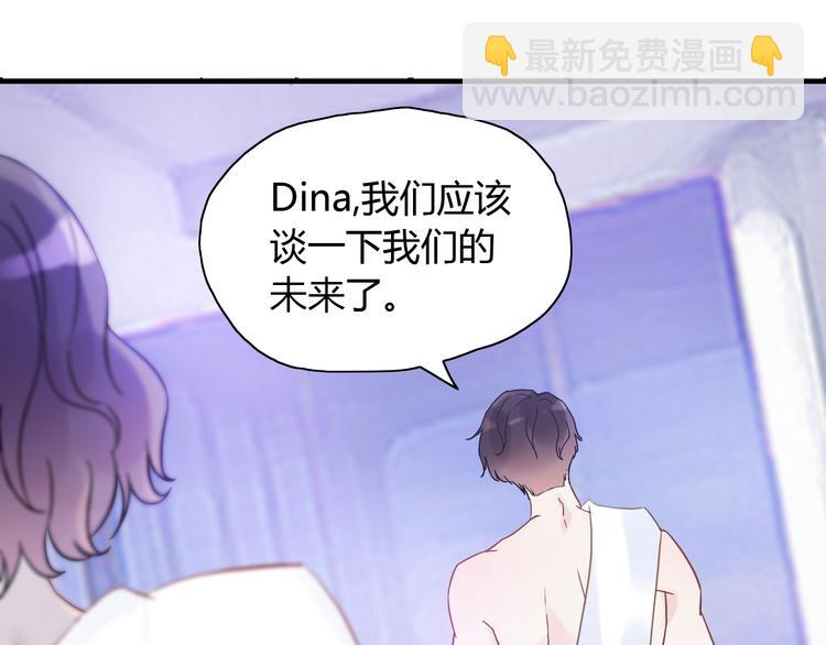 🍱闪婚总裁契约妻 第14话 你是我的救赎 第9页