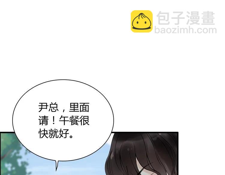 🍱闪婚总裁契约妻 第139话 怎么公然恩爱？！ 第12页