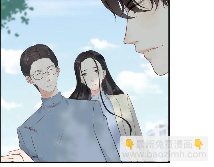 🍱闪婚总裁契约妻 第139话 怎么公然恩爱？！ 第13页