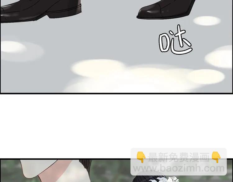 🍱闪婚总裁契约妻 第139话 怎么公然恩爱？！ 第15页