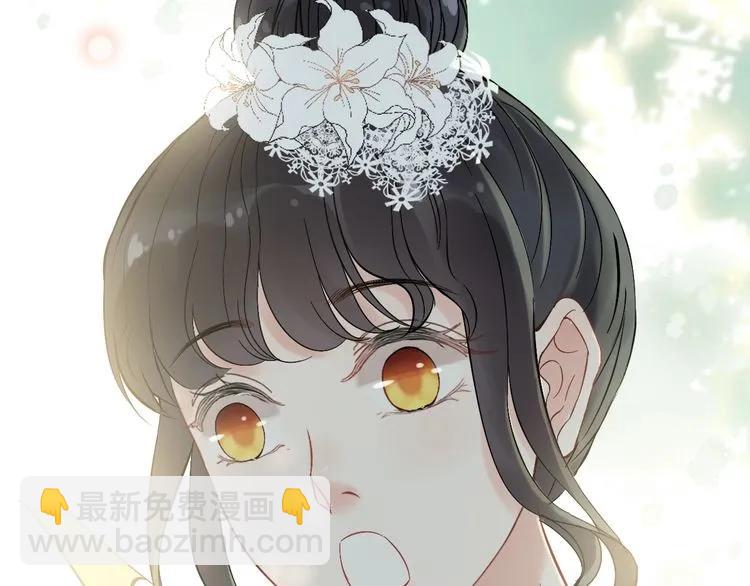 🍱闪婚总裁契约妻 第139话 怎么公然恩爱？！ 第20页