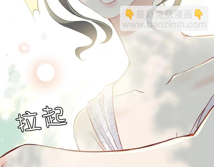 🍱闪婚总裁契约妻 第139话 怎么公然恩爱？！ 第21页