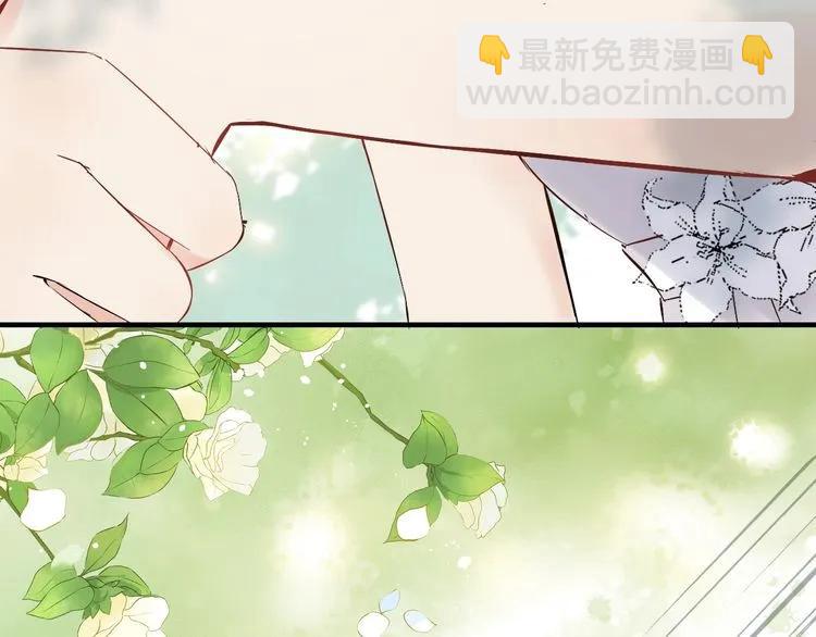 🍱闪婚总裁契约妻 第139话 怎么公然恩爱？！ 第22页