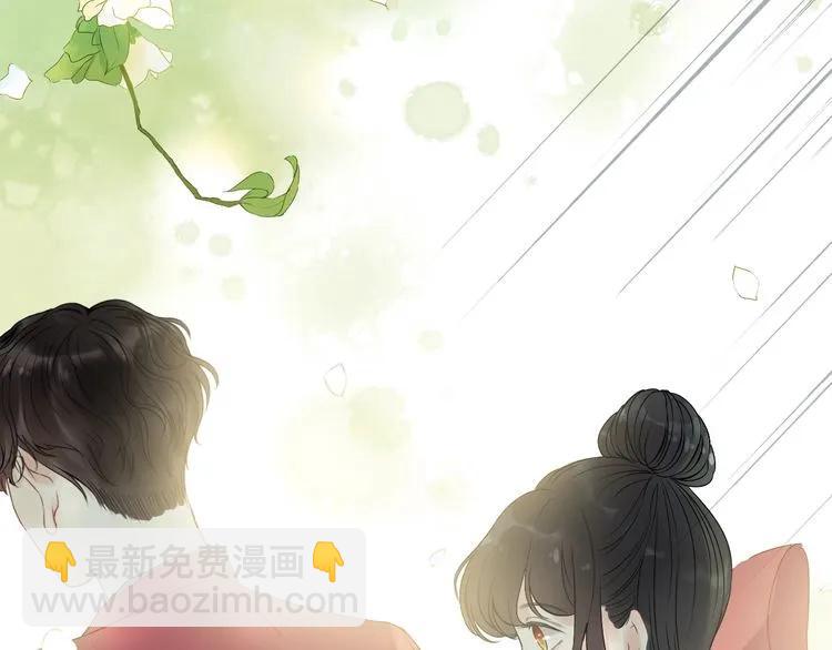🍱闪婚总裁契约妻 第139话 怎么公然恩爱？！ 第23页
