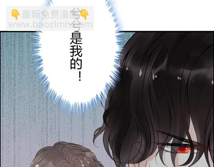 🍱闪婚总裁契约妻 第139话 怎么公然恩爱？！ 第28页