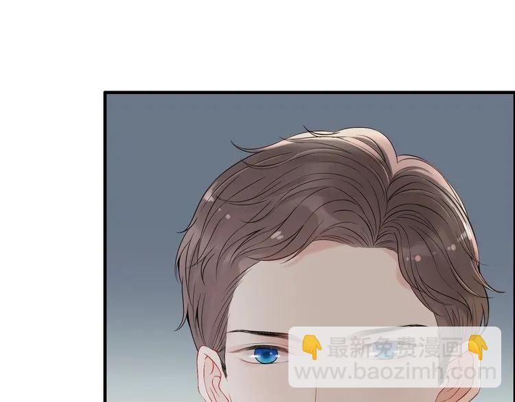 🍱闪婚总裁契约妻 第139话 怎么公然恩爱？！ 第41页