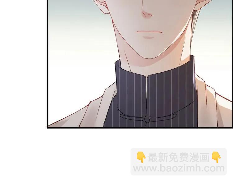 🍱闪婚总裁契约妻 第139话 怎么公然恩爱？！ 第42页
