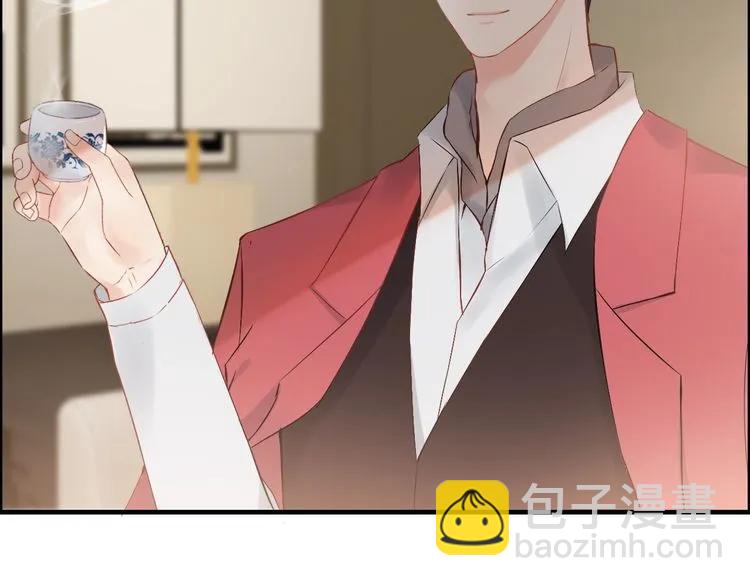 🍱闪婚总裁契约妻 第139话 怎么公然恩爱？！ 第44页