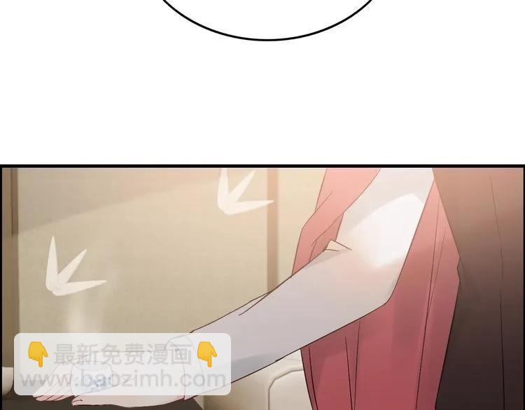 🍱闪婚总裁契约妻 第139话 怎么公然恩爱？！ 第47页