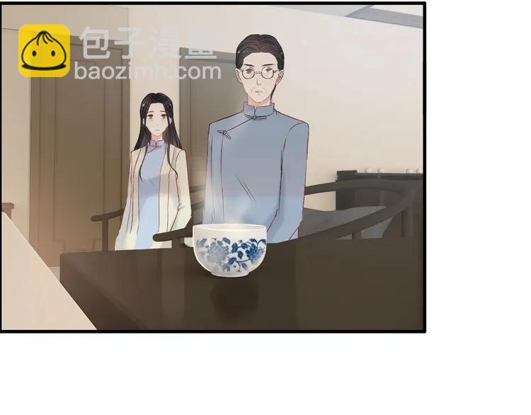 🍱闪婚总裁契约妻 第139话 怎么公然恩爱？！ 第49页