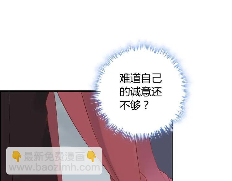 🍱闪婚总裁契约妻 第139话 怎么公然恩爱？！ 第6页