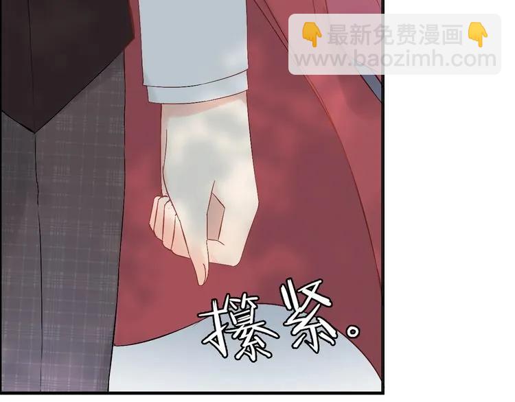 🍱闪婚总裁契约妻 第139话 怎么公然恩爱？！ 第7页