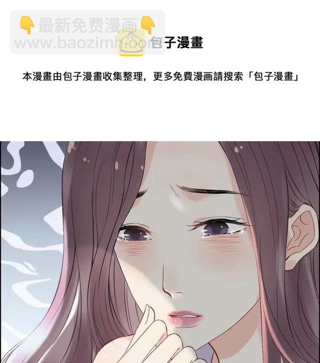 🍱闪婚总裁契约妻 第141话 她是我的妻子！ 第13页