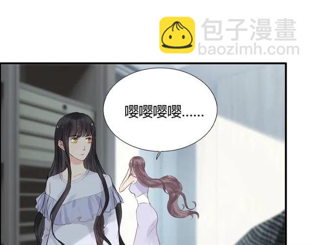 🍱闪婚总裁契约妻 第141话 她是我的妻子！ 第15页