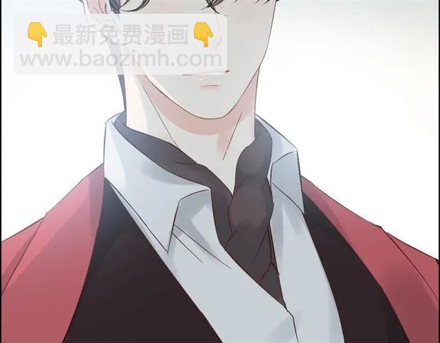 🍱闪婚总裁契约妻 第141话 她是我的妻子！ 第24页