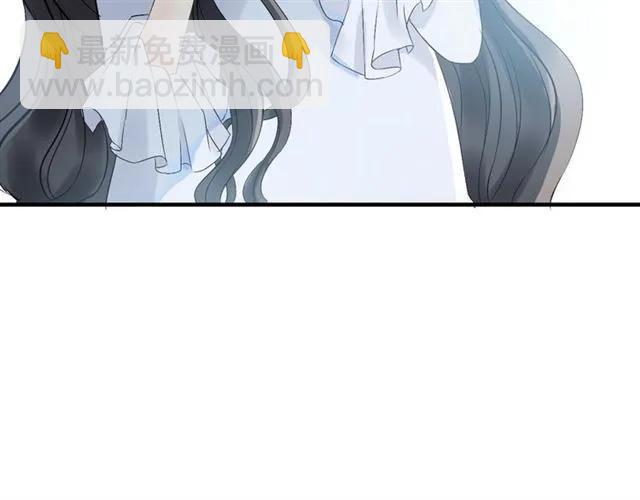 🍱闪婚总裁契约妻 第141话 她是我的妻子！ 第29页