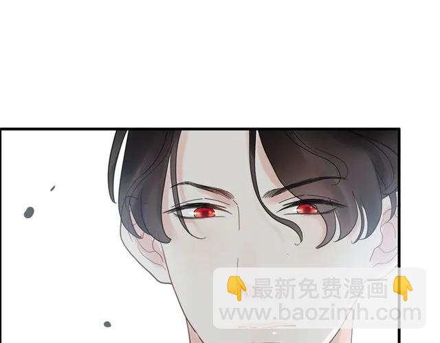 🍱闪婚总裁契约妻 第141话 她是我的妻子！ 第30页