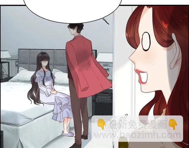 🍱闪婚总裁契约妻 第141话 她是我的妻子！ 第44页