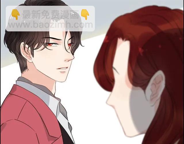 🍱闪婚总裁契约妻 第141话 她是我的妻子！ 第46页