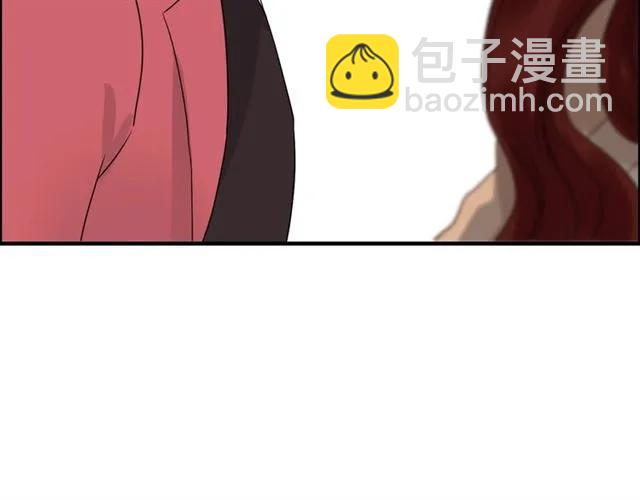 🍱闪婚总裁契约妻 第141话 她是我的妻子！ 第47页
