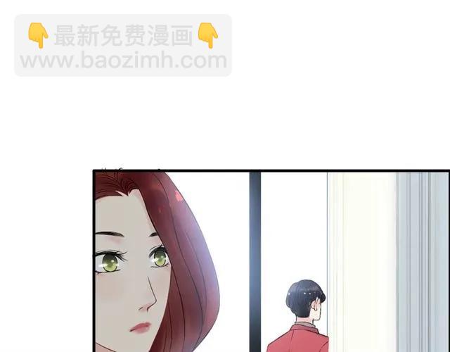 🍱闪婚总裁契约妻 第141话 她是我的妻子！ 第48页