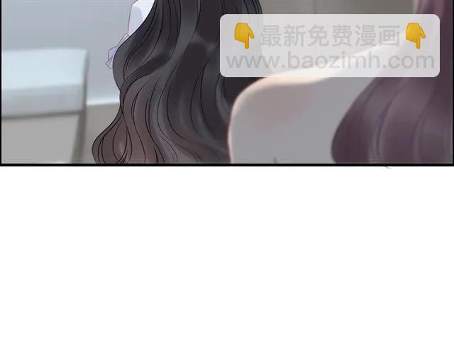 🍱闪婚总裁契约妻 第141话 她是我的妻子！ 第5页
