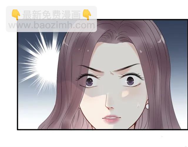 🍱闪婚总裁契约妻 第141话 她是我的妻子！ 第6页
