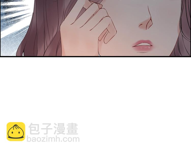 🍱闪婚总裁契约妻 第143话 我心里只有一个人！ 第11页