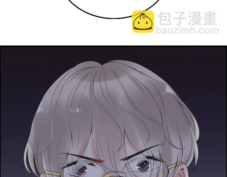 🍱闪婚总裁契约妻 第143话 我心里只有一个人！ 第14页