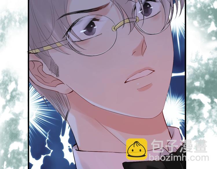 🍱闪婚总裁契约妻 第143话 我心里只有一个人！ 第20页